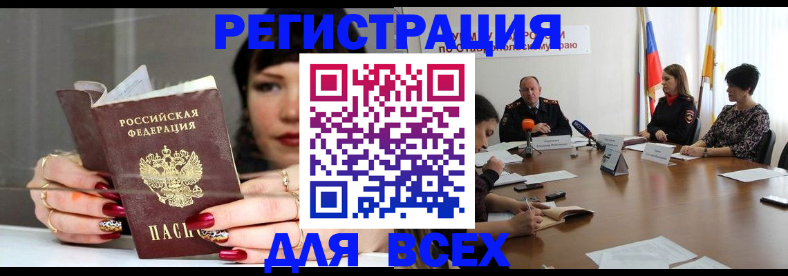 регистрация для дет. сада в Болотном
