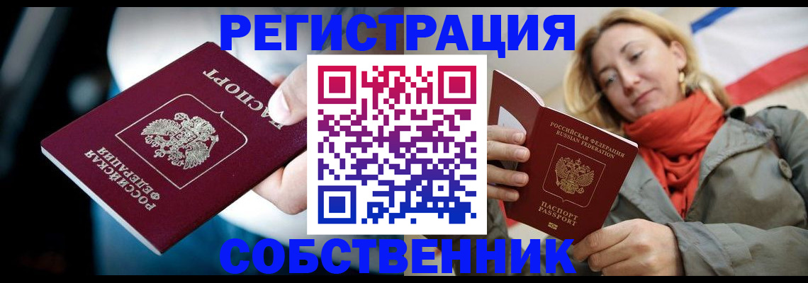 регистрация для дет. сада в Болотном