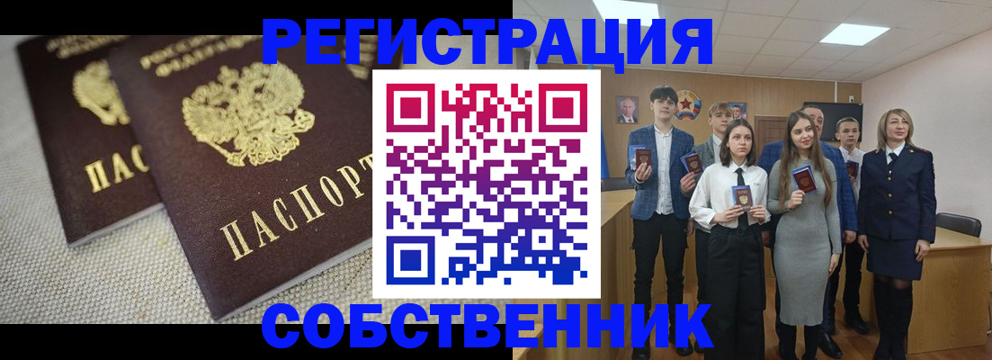 форма 3 в Болотном